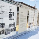 인화동-22 이미지