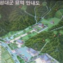 광평 이미지