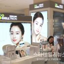 셀트리온스킨큐어