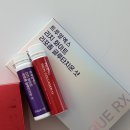 리포좀 글루타치온, 5년째 먹던 브랜드라 더 궁굼했던 트루알엑스 후기