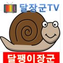 레츠공인중개사사무소 이미지