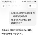 스페이스x상장 열흘만에 회사채발행 이미지