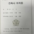 건축사사무소soon순