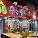 럭키청과 이미지