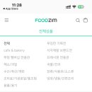 푸짐이유통