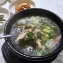콩마을 순두부 이미지