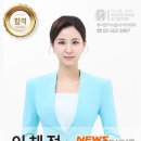 뉴스피릿(FNL뉴스) 기자 이채정 이미지