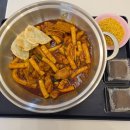 본떡볶이 | 킥플립이 광고하는 스텔라 떡볶이 신메뉴 '닭떡볶이' 먹어본 후기