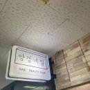양갱네일