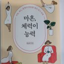 이형우 피티샵 이미지