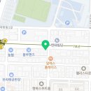 가락종합동물병원 이미지