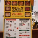 일만족발운정