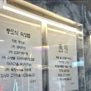 숙성고기 - 창원시 성산구 동산로 124 | 숙성고기