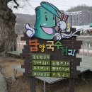 요기가거기 이미지