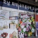 디자인쁘렝땅광주점