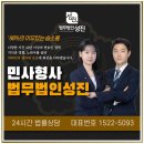변호사배형국법률사무소 | 인천 음주운전 양형자료 변호사 막막했던 하루와 실수 없이 준비하는 방법