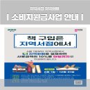 구갈대지서점 이미지