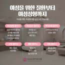 이해와공감산부인과의원 이미지