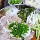 명촌국밥