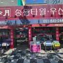 영진사 이미지