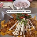 배불뚜기 이미지