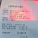 세븐(7)노래연습장 이미지