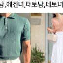 (주)테토 이미지