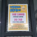 선당구장 이미지