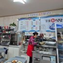 1342 | 모모회식당 | 당항포관광지 근처 가족식사 추천 된장찌개 도다리쑥국 로컬맛집 <경남여행 1일차 고성#2>