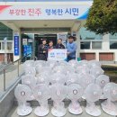진주 미천면-5 경남매일