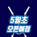 크로스핏 한옥(전북대점) 이미지