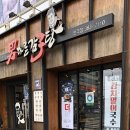 남다른감자탕대구산격점