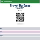 수정PC | 사이판 전자세관신고서 pc 작성방법 수정