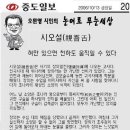 그린풀녹즙 이미지