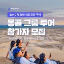 브랜더스 한국목재신문