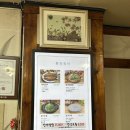 황강장어 이미지