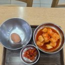 이마트24 용호쌍용점 | 천안 쌍용동24시 전주명가콩나물국밥 혼밥으로 딱 좋았던후기