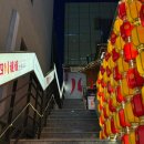 양양사천훠궈마라탕 | 수원 인계동 맛집, 중국 현지 감성 테라스 있는 <사천양양훠궈 본점> 내돈내산 후기