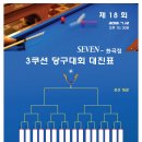 화곡당구클럽 이미지