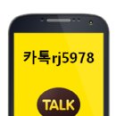 한도세탁소 이미지
