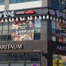 청당탑치과의원 이미지