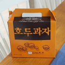 봉구스밥버거과기대점