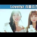 190102 [Pops In Seoul] Lovelyz 러블리즈's 'Lost N Found' MV Shooting Sketch!🎬 이미지