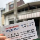 에이제이모터스 이미지