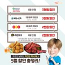멕시카나치킨송파 네이버블로그