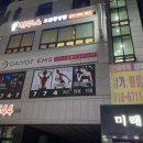 레푸스오산 이미지