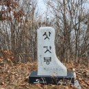 무릉도원면-46 네이버블로그