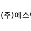 주식회사 지원에스 이미지