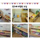 카푸친어린이집 이미지