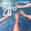 부산회포차